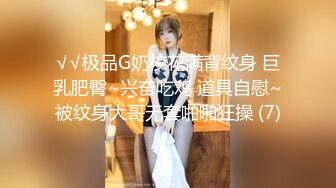 STP30930 ✿网红女神✿ 最新超人气爆乳貌美少女▌小桃酱▌心机女秘书 高跟爆裂黑丝诱惑老板 精液淫靡浇筑小嘴吞食