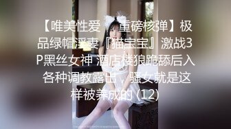 已退推的长腿大奶极品露出女神【樱桃味】各种公共场所全裸散步还有小伙伴的网咖裸身跪地爬行碉堡了