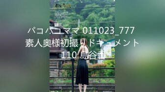 【新速片遞】  2023-09-20 酒店偷拍❤️郎才女貌的大学生情侣亲热，小哥战斗力很给力，艹的女孩泣不成声！