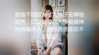 学生妹穿丝袜情趣制服 被男友束缚玩具调教泄密 蒙着眼极致感受小穴快感 鲜嫩白虎大屌抽刺内射 (2)