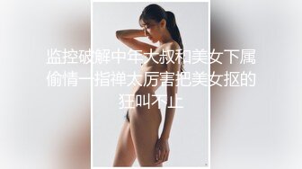  大学甜美学妹！近期下海性格活泼！收费房小秀一波，撩起衣服贫乳