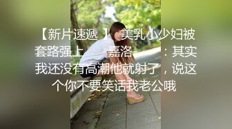 第一女探屌刚回归就找姐夫来家给自己开鲍