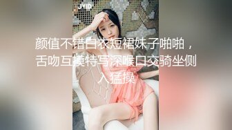 颜值不错白衣短裙妹子啪啪，舌吻互摸特写深喉口交骑坐侧入猛操