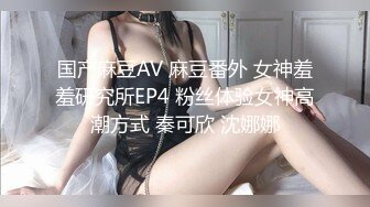 MMZ-025.寻小小.胭脂梦.誓若烟云魂入春梦.麻豆出品X猫爪影像