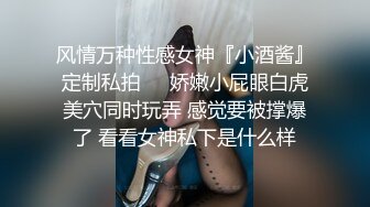 《顶级女模震撼泄密》颜值巅峰秀人网女神模特【鹿依】私拍视图流出，道具紫薇援交金主又舔又抠啪啪 (10)