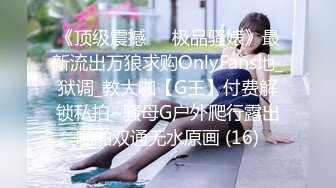 起点传媒 性视界传媒 XSJKY093 骚气拜金女色诱小哥 张雅婷(小捷)