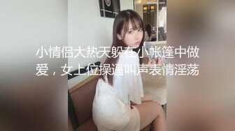   亚籍非常清纯甜美妹子无毛嫩穴自慰诱惑，张开双腿揉搓塞着跳蛋震动身体颤抖