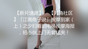 【新片速遞】 大奶美女吃鸡啪啪 身材丰腴 F罩杯的巨乳 爱笑有点害羞 白虎鲍鱼粉嫩灵敏度也不错 被大肉棒中出内射 