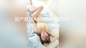 【新片速遞】 ✿堕落少女✿ 加拿大极品爆乳中国留学生 ▌小水水 ▌海滩假期 鲜嫩美鲍大海的味道 阴蒂潮吹敏感肉蚌疯狂喷汁