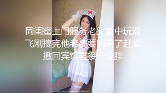 頂級外圍女神，長得太漂亮身材又好，老哥掩不住激動瘋狂猛操，操太狠把套和鏡子遺漏進逼裏，被妹子訛了一千塊 無奈交錢