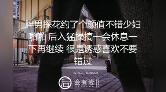 麻豆传媒 PS20 车站搭讪金发辣妹 吃完饭带回家各种操 直接内射