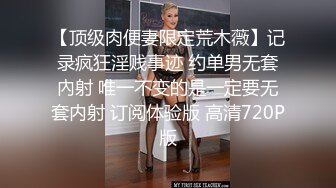 清纯大奶美眉 身材娇小 E罩杯美乳 小穴粉嫩 被无套输出 内射