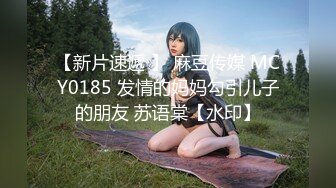 91约约哥第23期-番号JM23：骚逼极品黑丝高跟空姐（上集） -1080P高清完整版