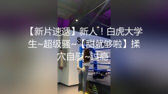 长腿女神【健身宝贝】道具插骚穴，大秀好身材【17V】 (7)