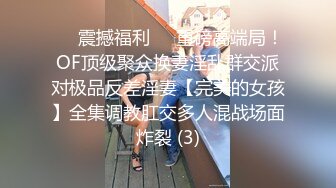 妖艳妩媚TS妖月小姐和漂亮闺蜜服侍少爷，啊啊不要顶死我啦，射进去老公~淫乱的房间，叫床呻吟声这么大，酒店都是你家的了 刺激！