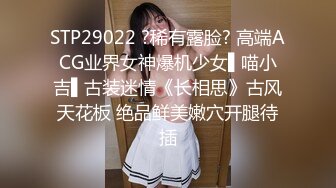 漂亮大奶小姐姐小骚逼已经湿了哥哥快来啊顶的好爽身材丰满皮肤超白 白虎鲍鱼粉嫩 被小哥无套输出 射了一 屁屁