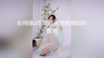 【三级】《性感家教》