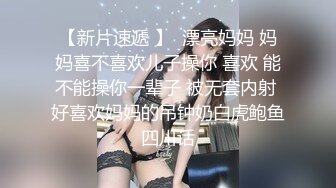 职场潜规则部门经理 中午午休约身材苗条漂亮女下属酒店开房满足兽欲