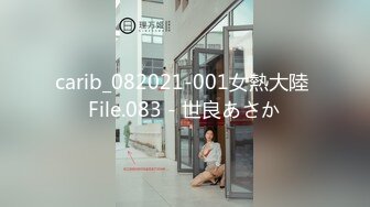 《泄密流出》美女大学生借了校园贷无法偿还被债主带到酒店用肉体偿还