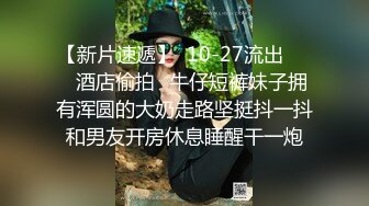 新流出酒店偷拍软萌甜妹续集主动挑逗休息中的男友干自己满足性欲