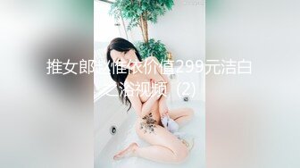 清晰拍摄道具+后入玩弄97小母狗-视频-富婆-内射