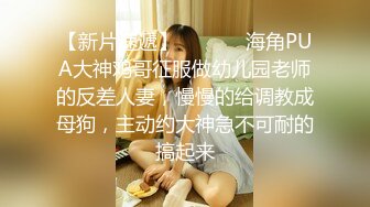 苏可 性感白色情趣服饰搭配性感性感魅惑黑丝 绝美芳容深情魅惑