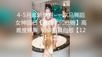 这【无敌妩媚该死的女人味】让人眼前一亮的超美舞蹈老师