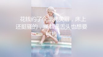 韩国娇艳伪娘『CDwant』可爱小女仆被主人窗前爆操无套内射