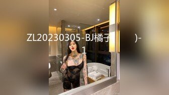 【萝莉控狂喜】杭州海王「JK_0571」OF约炮实录 约了个高颜值丰韵小姐姐没想到骑乘技术娴熟