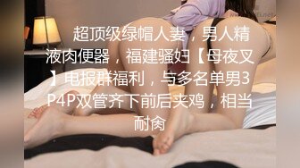 (sex)20230824_小妖精本人_1203773036