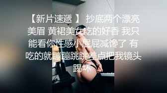 超靓美女『莉奈酱』欲望号啪啪列车 无视旅客和男友车上全裸啪啪 无套爆操