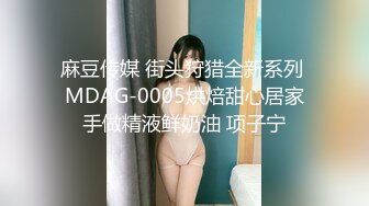 【大网红】推特校花清纯系福利姬（不二妹妹）日常嗮图和打炮啪啪