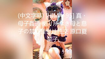 牛逼约炮大神Mr99爆操各种女神私拍甄选 后入+啪啪+毒龙+口交+深喉+口爆