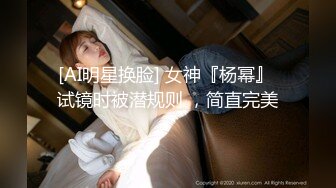 【新片速遞】精品小人妖，男友后入菊花，抱着揉奶，姿势舒服无比，妖妖很享受！