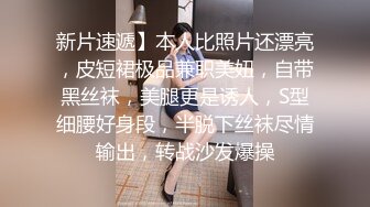 PUA高手91大神西门庆玩肏嫩模网红御姐学生妹各种情趣制服白虎一线天馒头逼真的太顶了