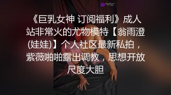 推特大神高价约啪大圈高端外围尤物！完美炮架 大奶子-前凸后翘 修长美腿