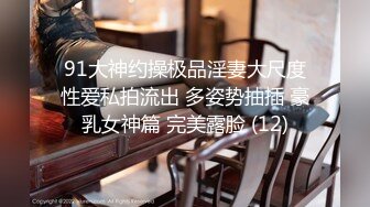 《极品CP魔手外购》坑神潜入某单位女厕实拍超多漂亮小姐姐方便，前后位逼脸同框，各种性感诱人毛毛逼 (16)