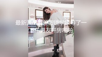 【一只云烧 】百万粉丝萝莉福利姬精神少女 OF大尺度露脸私拍 美乳网黄少女绯闻爆料比黄拍多 (3)