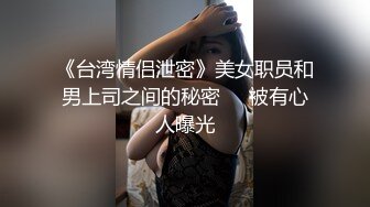 漂亮女友撅着屁屁吃鸡舔菊花 还有点害羞 鲍鱼超粉嫩 在家被男友无套输出 内射