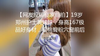 老爸和老_妈去广_州进货 叫小姨妈来家里照顾我__下Y迷翻小姨妈玩她的大黑B