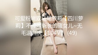 十二月最新流出精品厕拍火锅城女厕全景高清后拍超短裙松糕鞋靓妹差点滑倒