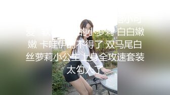 【Girlsofhel】P站人形小母狗，清纯眼镜留学生露脸福利，甘愿做大胡子的性宠，各种啪啪爆菊调教 (5)