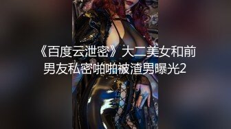 【媚黑女和黑人调教老公】少妇和黑人交换唾液，绿帽老公跪着舔脚吃口水