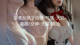 《女神嫩妹足交控必备》最新666元电报群福利~珠海美腿玉足小姐姐推特网红LISA私拍完~龟责榨精裸足丝袜推油精射 (3)