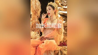 国产TS系列性感美妖芭娜娜红色诱惑情趣自慰棒慰菊插的仙女棒硬邦邦品尝射出的牛奶