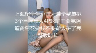 STP15139 双马尾大眼萌妹子无毛肥逼和炮友啪啪，特写抽插口交后入大屁股呻吟娇喘非常诱人