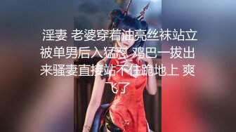 【抖音福利】苗条少妇6万粉丝【刘女士】性爱啪啪扣穴自慰特写，风情万种勾人的小少妇一个！ (2)