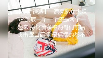 漂亮的小少妇一个人在家勾引美团外卖小哥啪啪