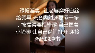  为人湿表风骚小少妇出轨寻刺激 户外露出公厕和男炮友啪啪啪