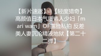 【新片速遞】 2022-9-7【恋灬哥】网聊新人极品人妻！喝酒聊天哭了，调情完再开操，伸进裙子猛扣穴，床上猛操爽翻